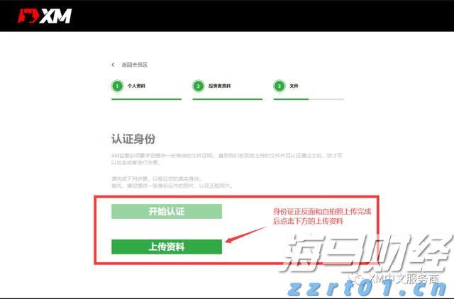 山西一地改革：正科岗位减掉20%副科减6%，未上岗人员分流