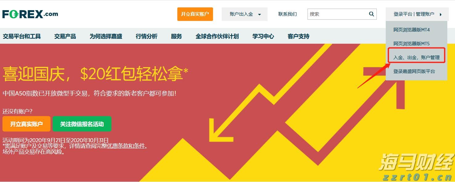 河北加快推动制造服务业高质量发展