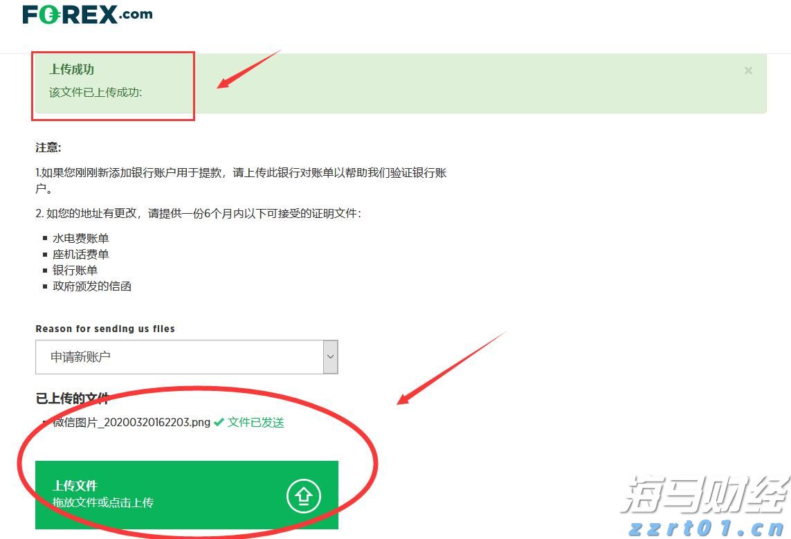 8月16日19时至8月17日5时琼州海峡客滚运输全线停运