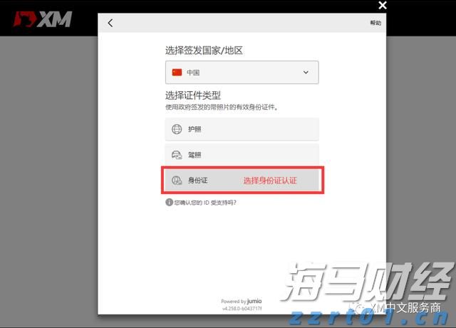 万斯称美正协调安排普京与泽连斯基会晤