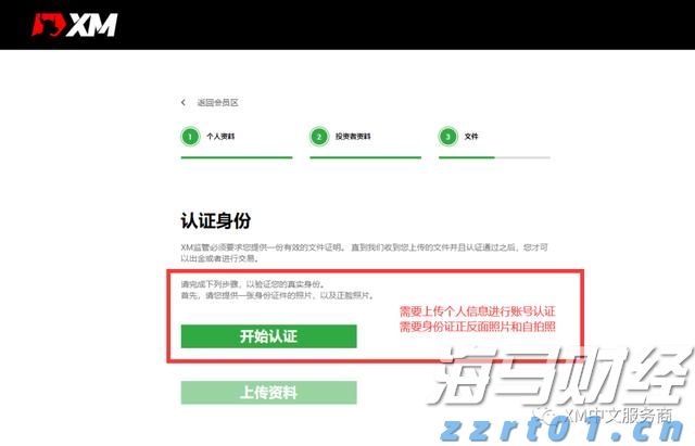 万斯称美正协调安排普京与泽连斯基会晤