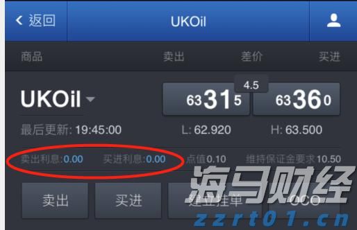 西江航运党建联盟单位捐赠天气预警设备