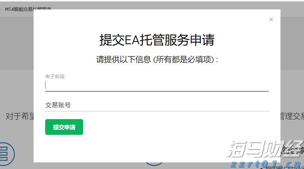 泰康人寿安徽分公司提醒您：假期旅游出行保险消费的风险提示