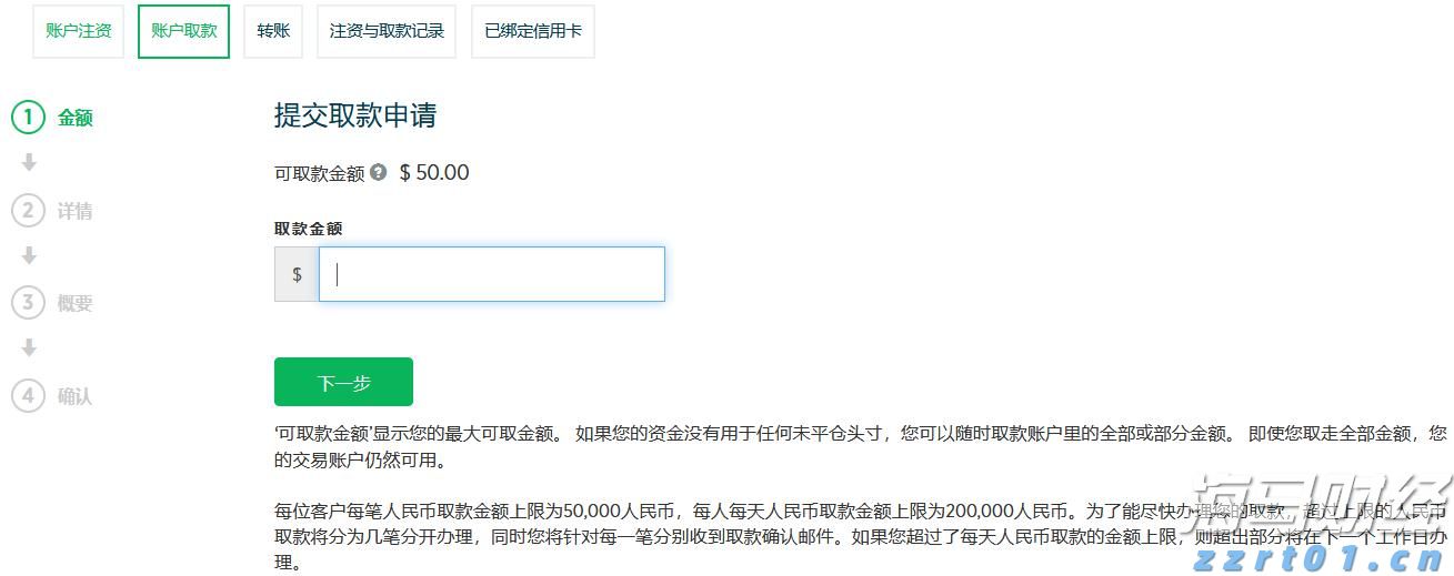 崔东树：7月动力电池市场表现强劲，磷酸铁锂电池的优势明显