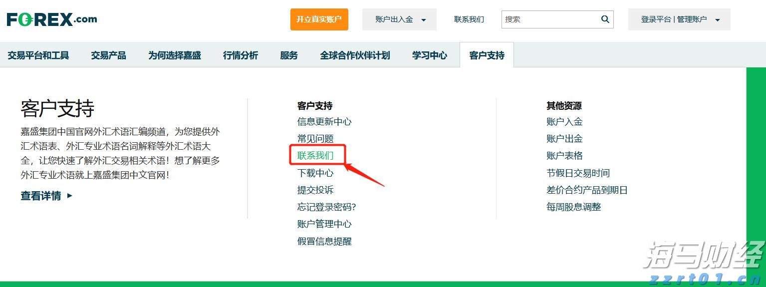 1至7月我国汽车产销实现同比两位数增长