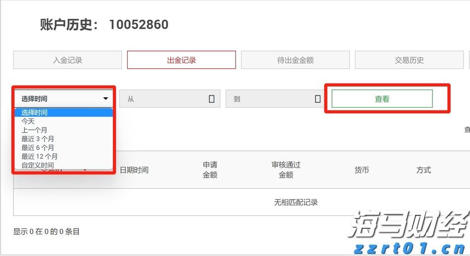 上海支持国产保健食品备案