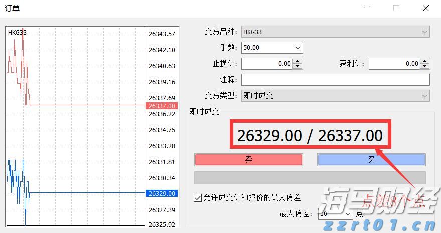 紧急医疗支援2位海外受伤客户，中国平安密切推进美国黄石交通事故急难救援