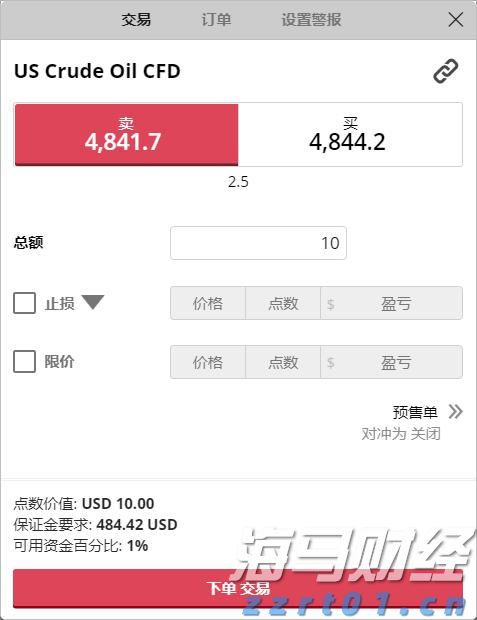 平南县放生23尾国家二级保护动物斑鳠
