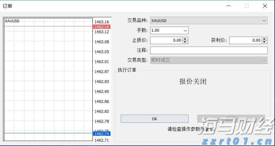 平南县放生23尾国家二级保护动物斑鳠