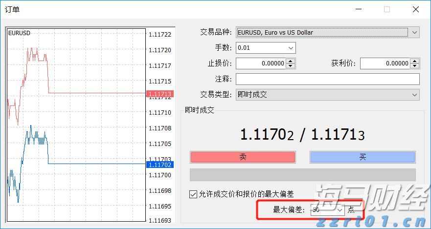 特朗普称将很快与普京通话