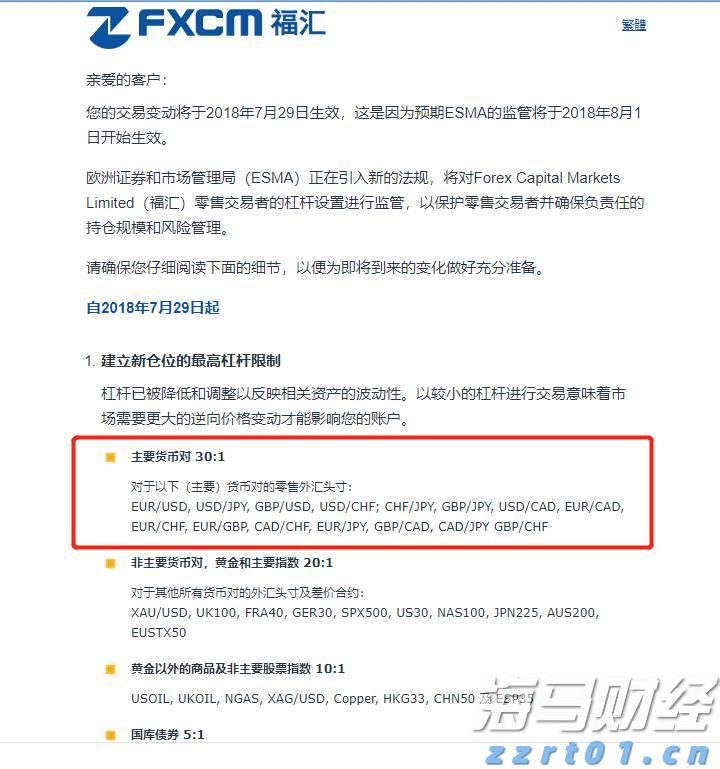 《山海经》珠海篇来了！45年特区奇迹，让神话照进现实！