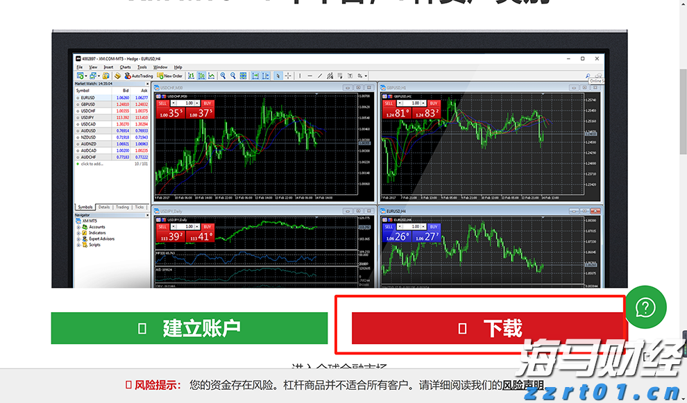 最高资助额度超200万元！中山大学启动青年科学家培育项目