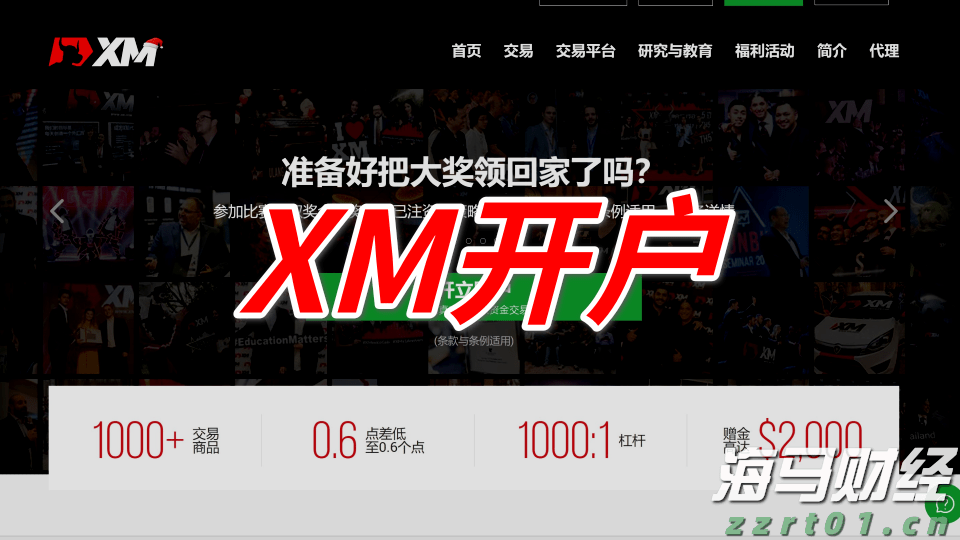 快讯丨朱会东调研高考准备工作