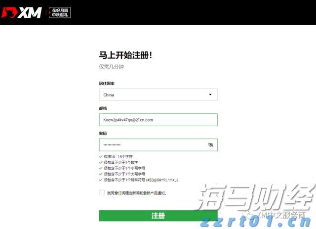 智影｜绽放十五运会，珠海准备好了！