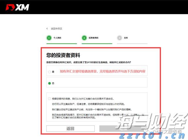 兴业银行滁州分行成功落地首笔股票回购贷款增持业务
