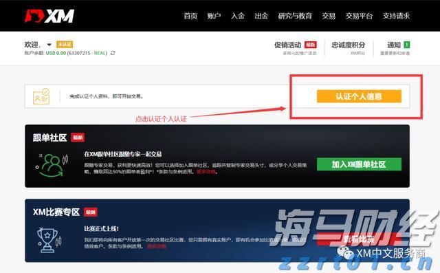 兴业银行滁州分行成功落地首笔股票回购贷款增持业务