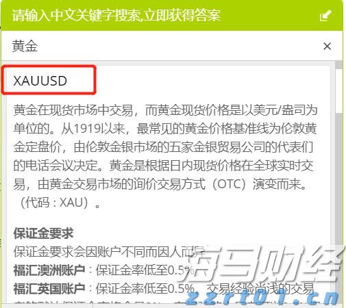 中国海警舰艇编队在我钓鱼岛领海巡航