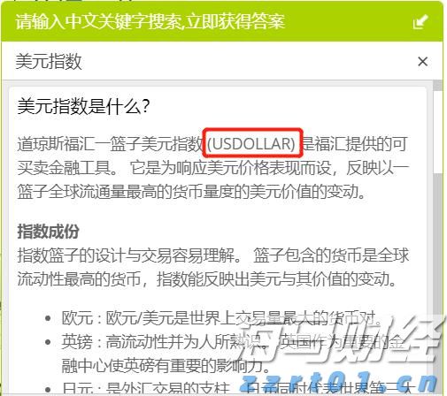 证监会对*ST高鸿(000851.SZ)进行严厉处罚