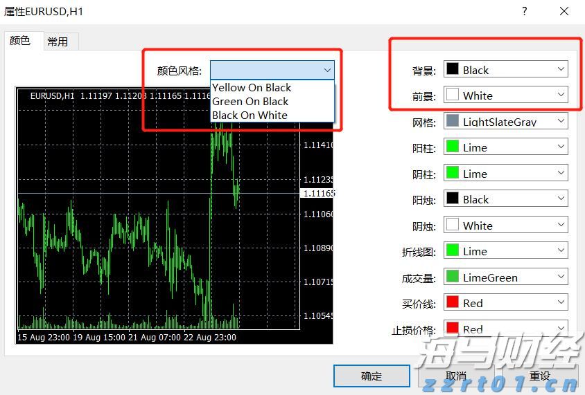 中芯国际(00981)发布第二季度业绩，股东应占利润1.32亿美元 三季度收入指引为环比增长5%到7%