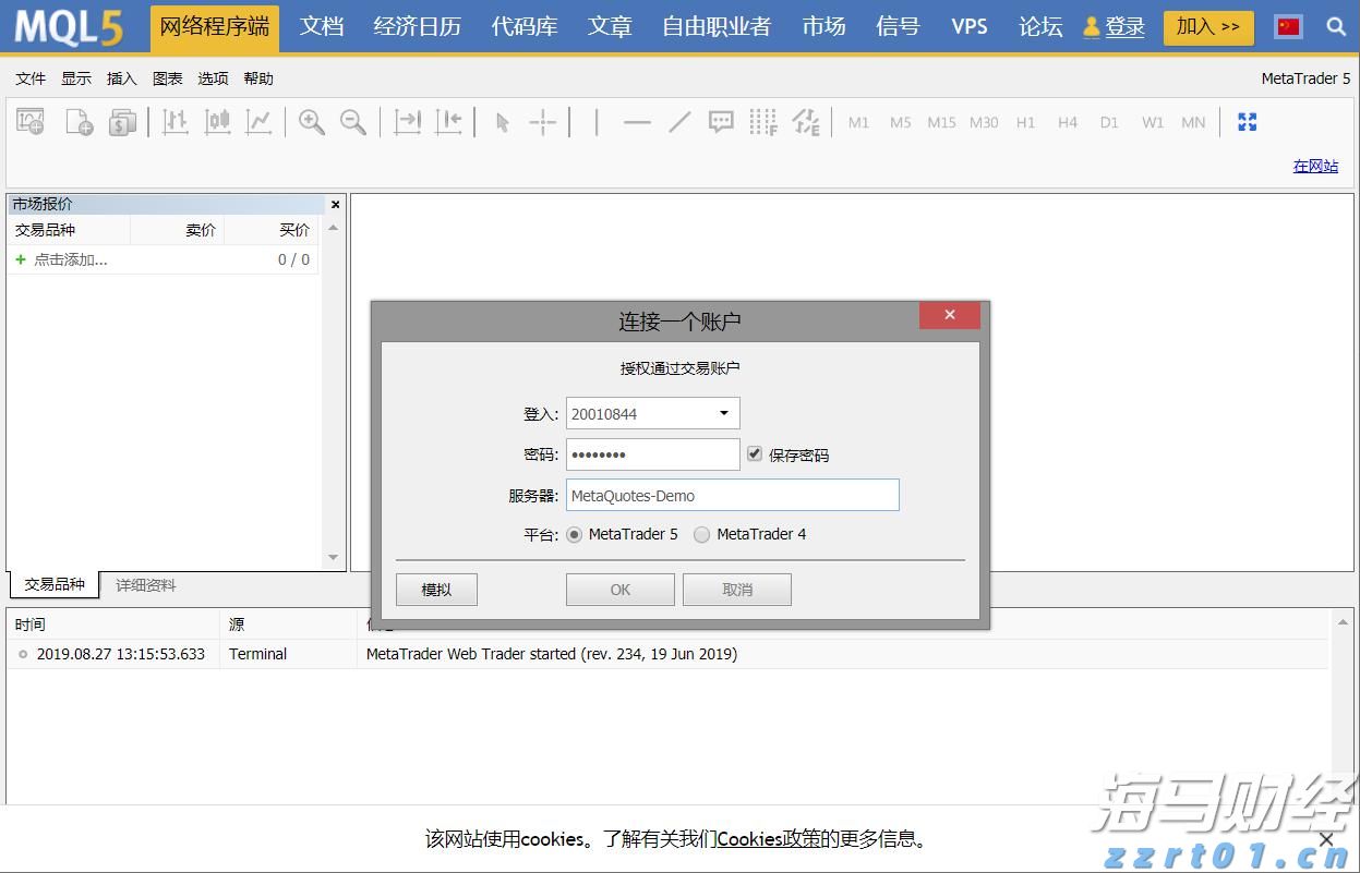 美股前瞻 | 三大股指期货齐涨 关税政策引发华尔街滞胀忧虑