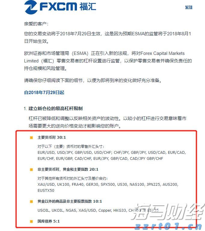 芜湖合买团斩获双色球677万大奖