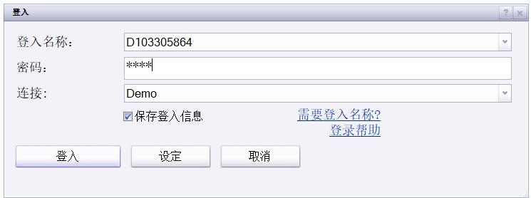 港南区签约4.5亿元设施农业项目