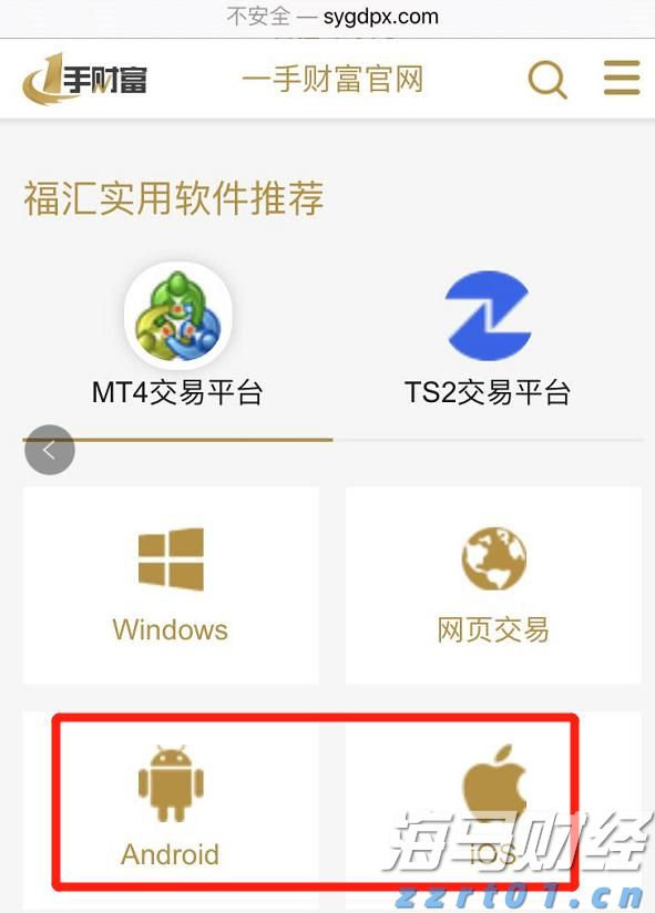 宇树科技CEO王兴兴：具身智能模型还未到突破临界点