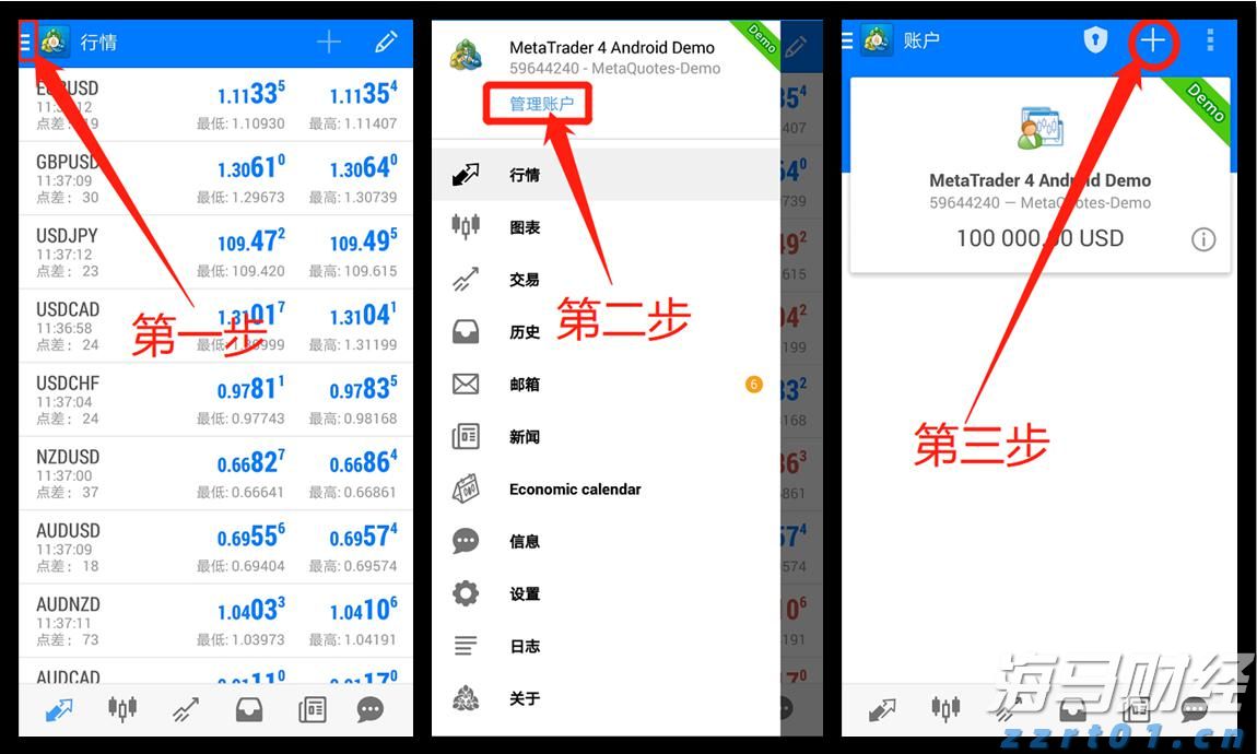 我市积极推进农村产权流转交易服务体系建设