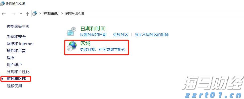 中国汽车流通协会：7月份汽车经销商综合库存系数为1.35 环比下降4.9%