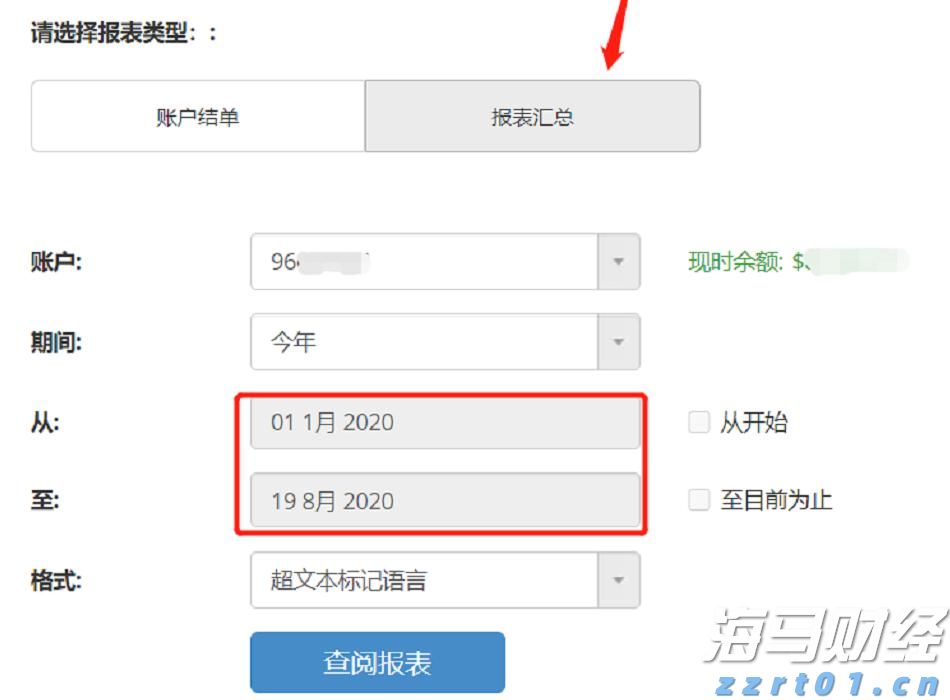 防范养老诈骗，警惕这些虚假广告！