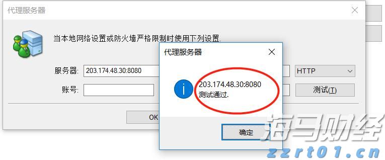 粤港澳三地合作项目“绿色办公场所评价”正式启动