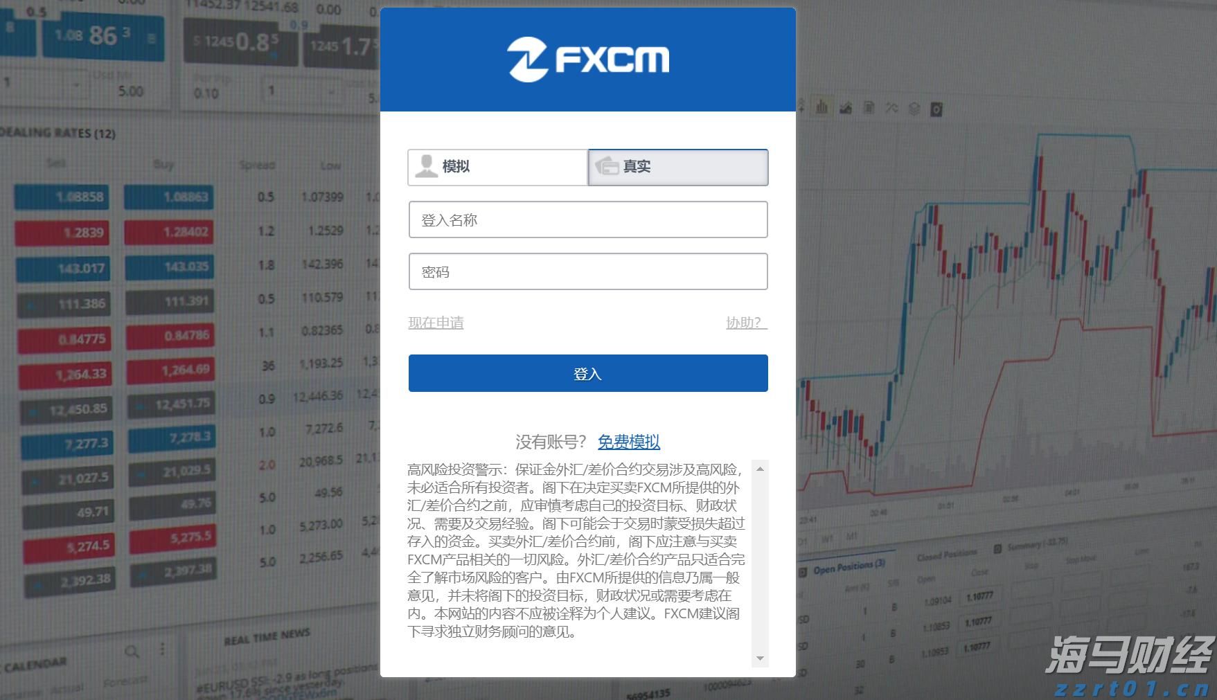 江西开展互联网销售危险化学品专项治理行动