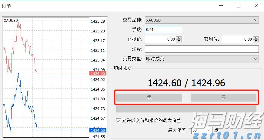 广东持续强降雨，途经这些路段请谨慎驾驶→