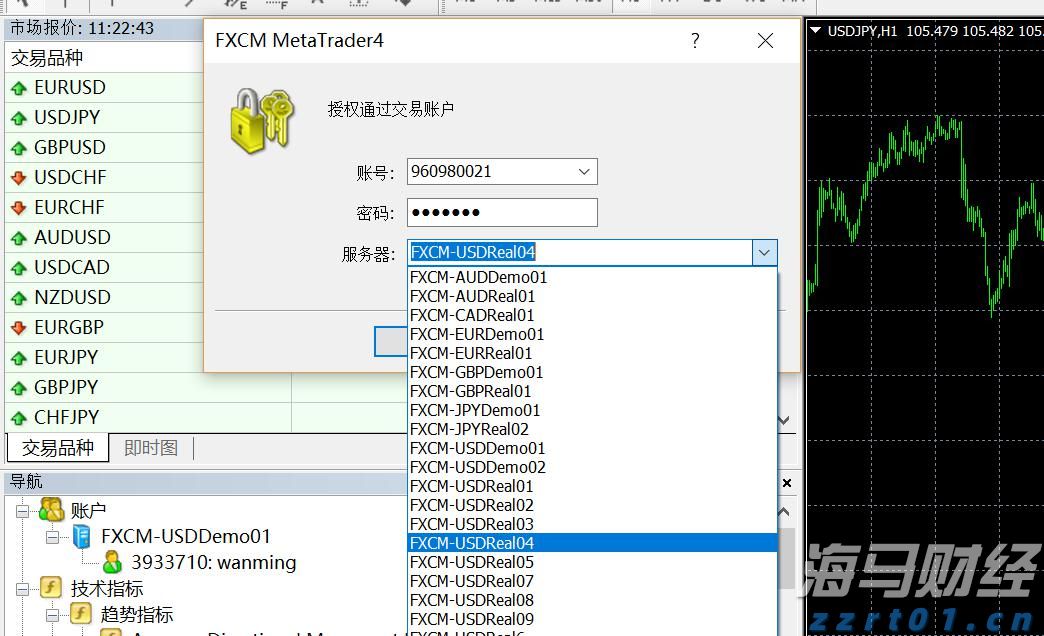 A股开盘速递 | A股小幅高开：创业板指涨0.13%，锂矿、水泥等板块领涨