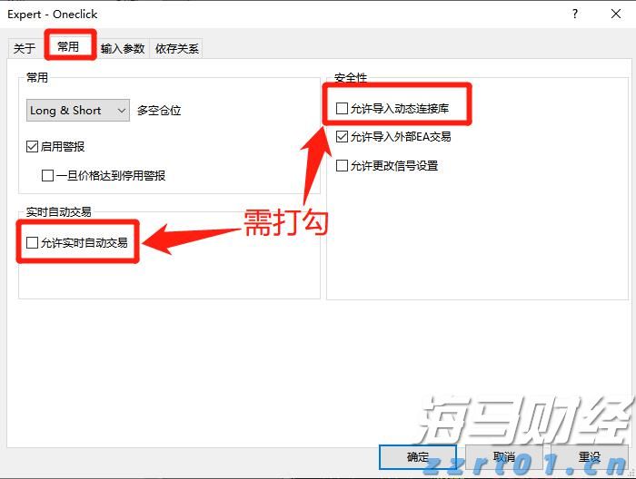 泰康人寿安徽分公司提醒您：反诈必修课之机票退改签背后的诈骗套路