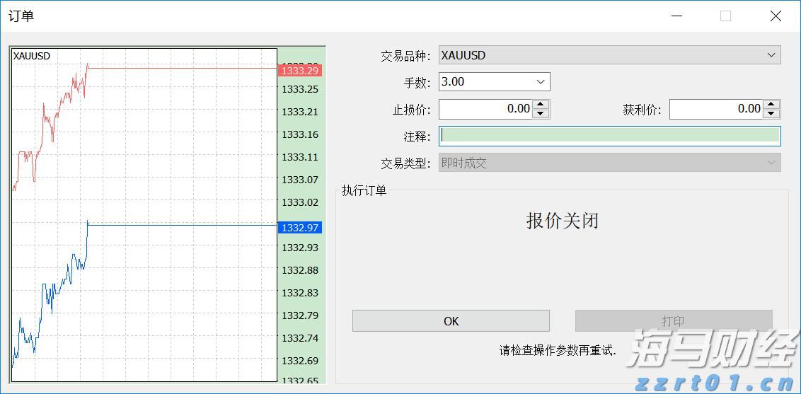 人民日报：少开会、开短会，从重会场到更重现场的“会风”之变