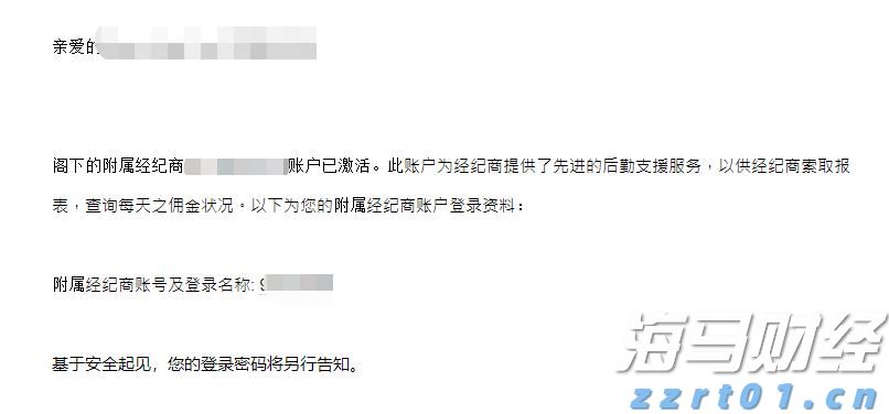 我国普氏野马数量超900匹