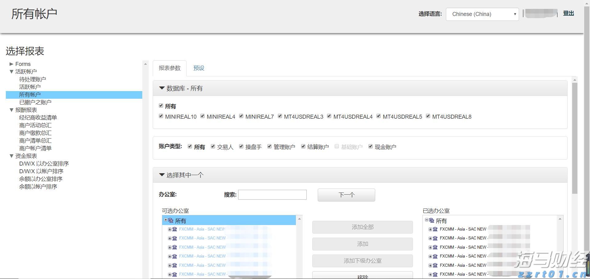 高考考生请注意！广东省教育考试院发布高考温馨提示