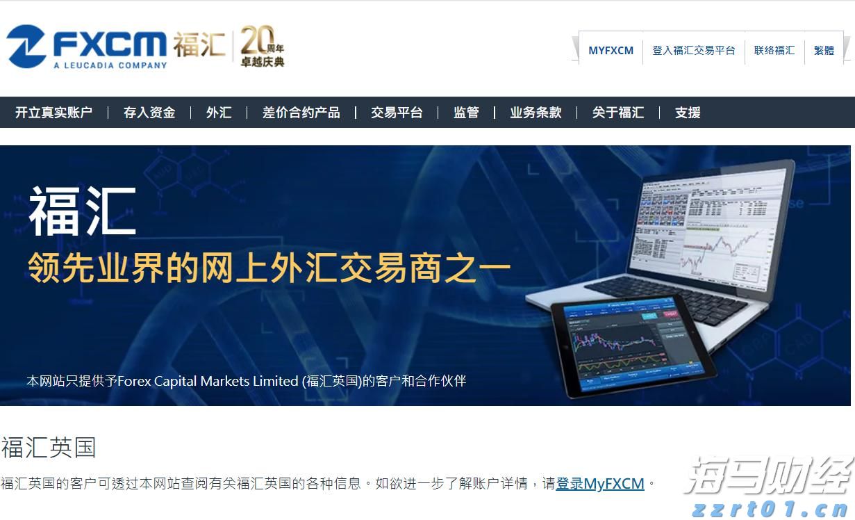 美股动态 | Applovin(APP.US) Q2业绩超预期 股价上涨超过13%