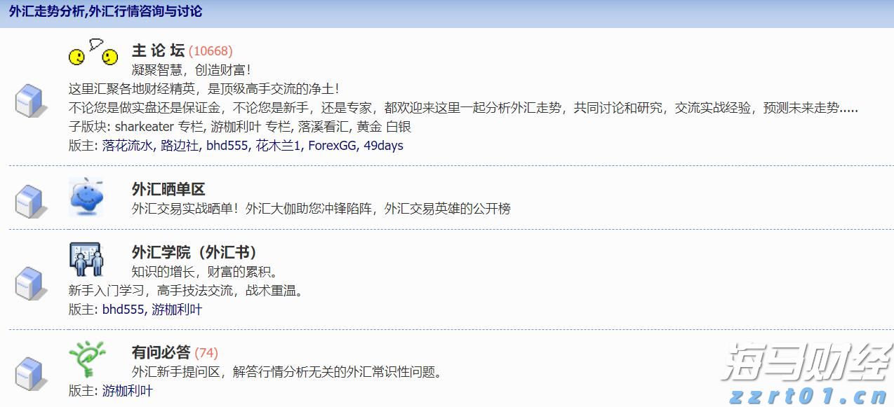 国宝“兄弟”冰城安家！大熊猫“芝士”“芝麻”抵达哈尔滨