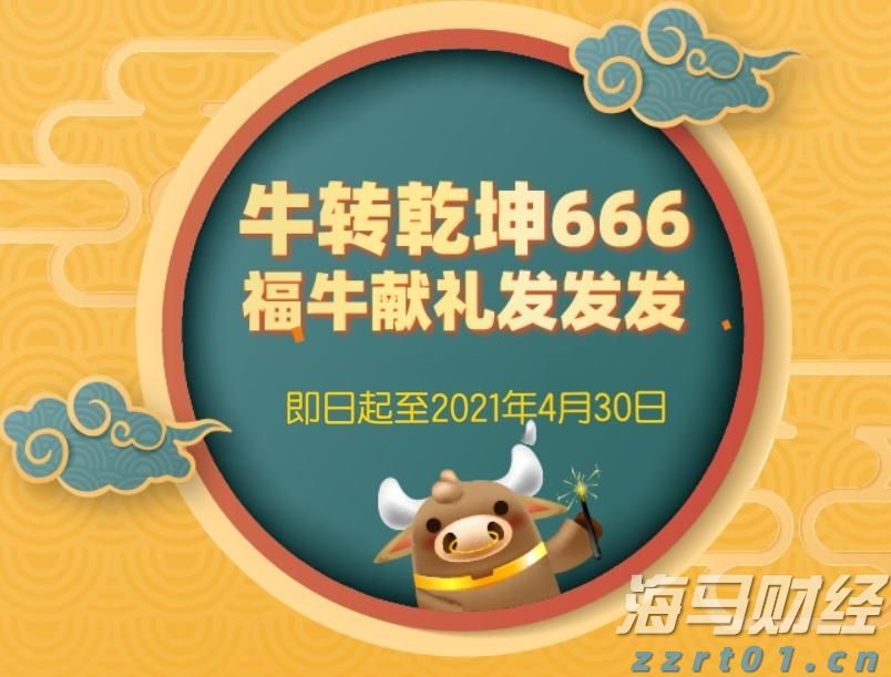 万物共生  和美永续