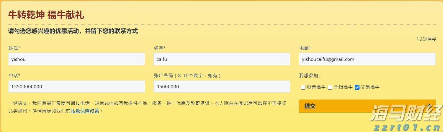 万物共生  和美永续