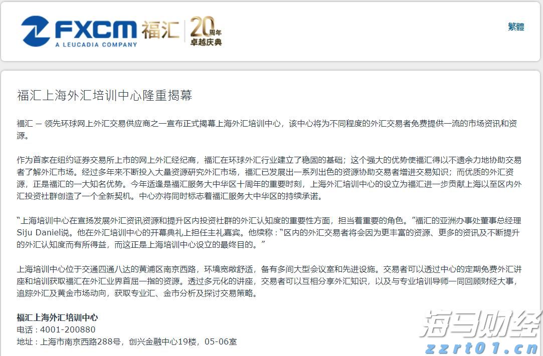 恒生指数公司推出两条恒生科技备兑认购期权策略新指数