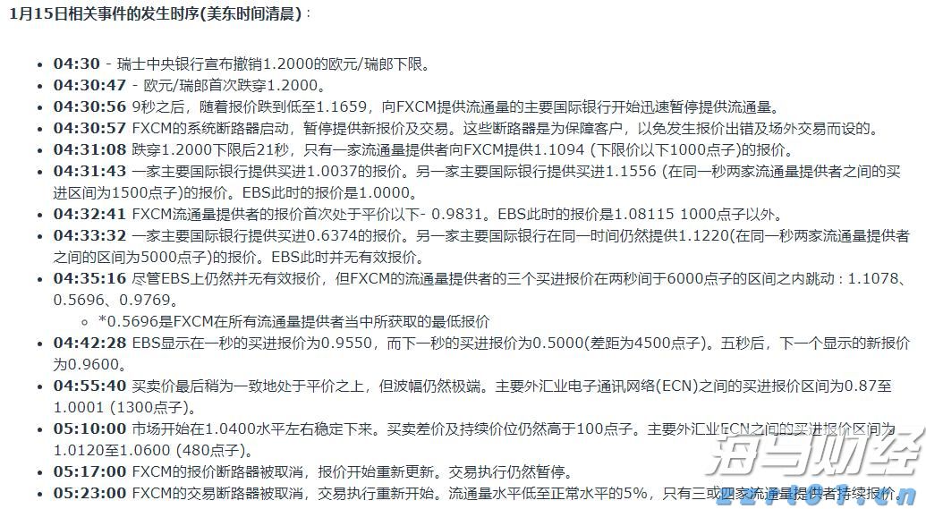 交通运输部：2025年7月城市轨道交通客运量达29.2亿人次