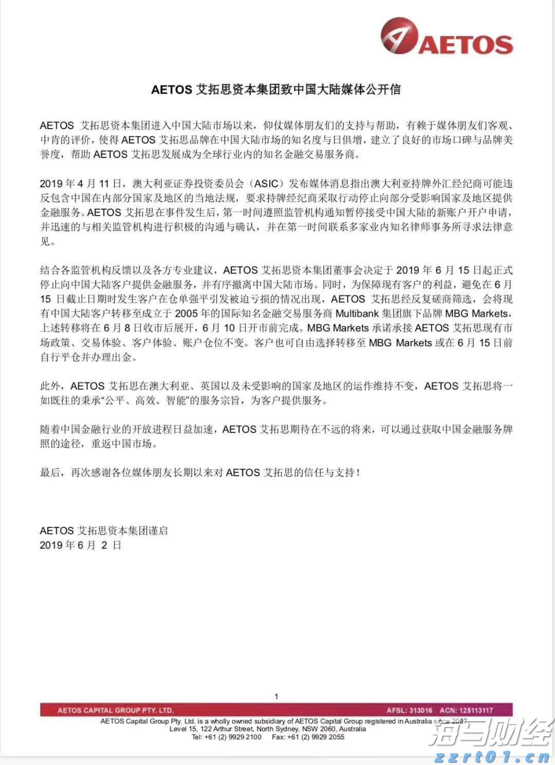 摩根士丹利(MS.US)面临洗钱调查，AI在华尔街风控中变得愈发重要