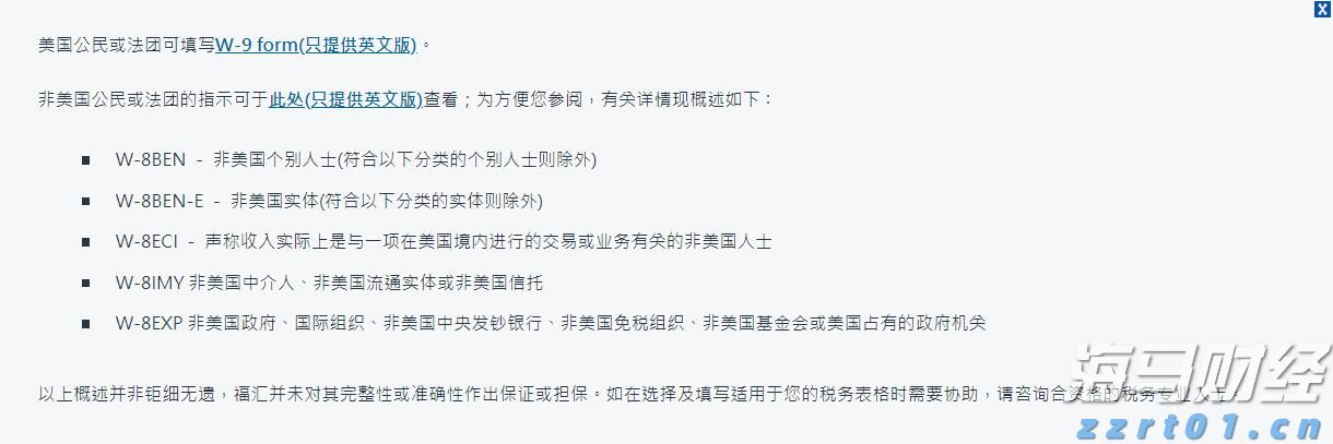 覃塘区山北乡：让流动党员成为家乡发展“红色引擎”