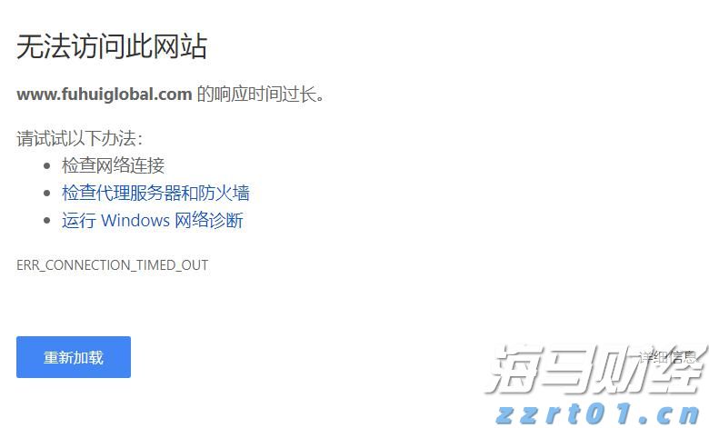 反不正当竞争法实施三十周年 广东省举办执法大讲堂活动