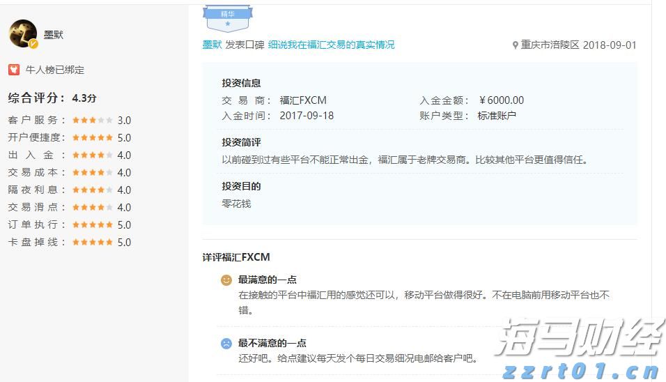 宛新平：昂扬“徽骆驼”，开启新征程