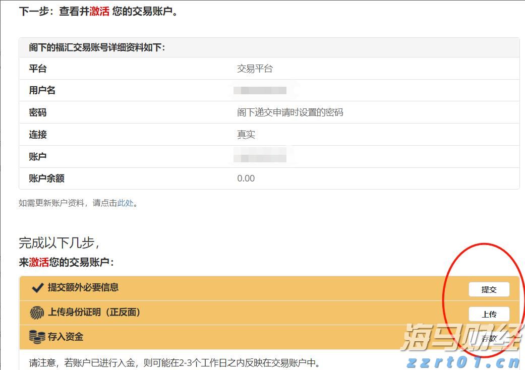 美股异动 | 特斯拉(TSLA.US)涨3% 马斯克解散Dojo超算团队 将集中精力开发AI5、AI6及后续芯片