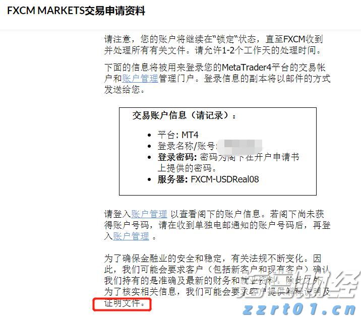新汽车央企浮现 重组整合将有大动作